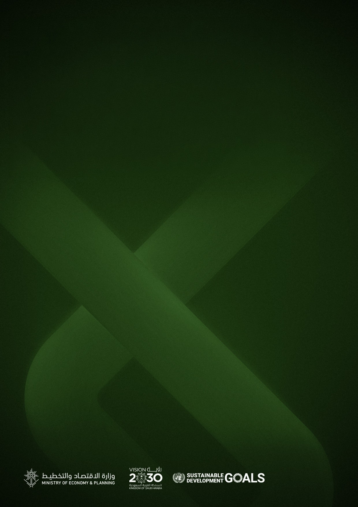 Corporate Sustainability 2025
