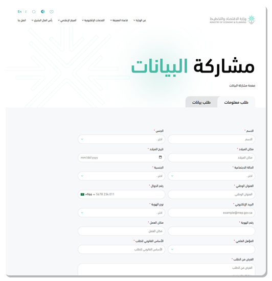 في حال رغبتكم بمعلومات إضافية 