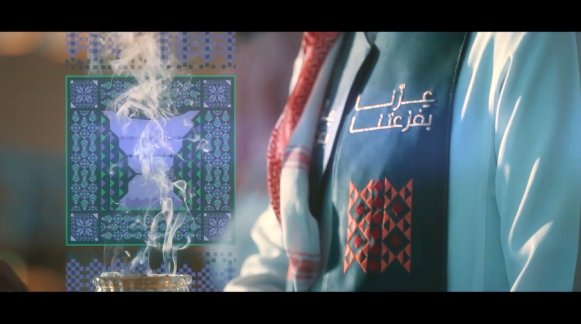 جانب من احتفال منسوبي وزارة الاقتصاد والتخطيط باليوم الوطني السعودي الـ95