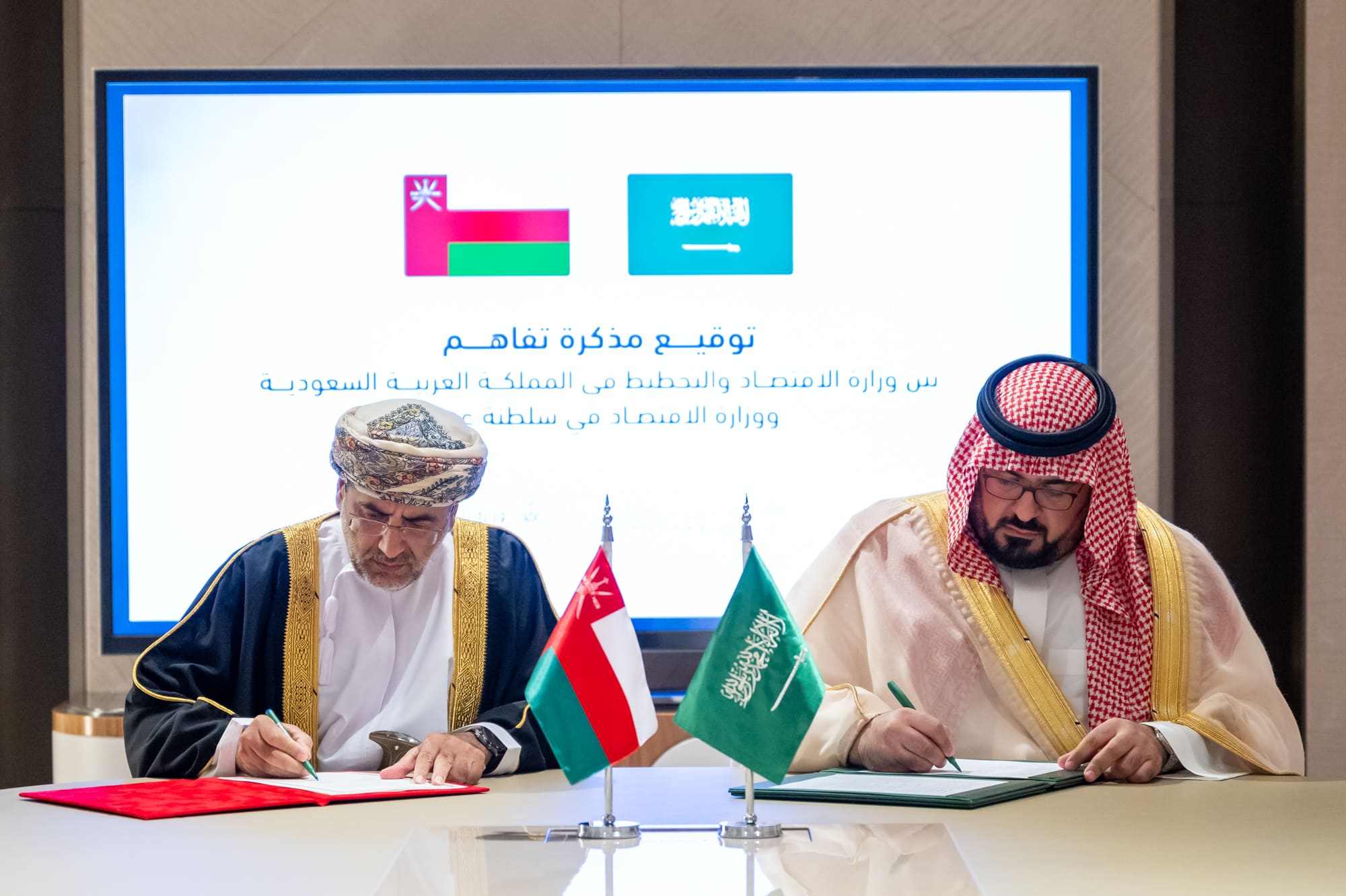 Saudi Arabia’s Ministry of Economy and Planning signs a Memorandum of Understanding with the Ministry of Economy of Oman