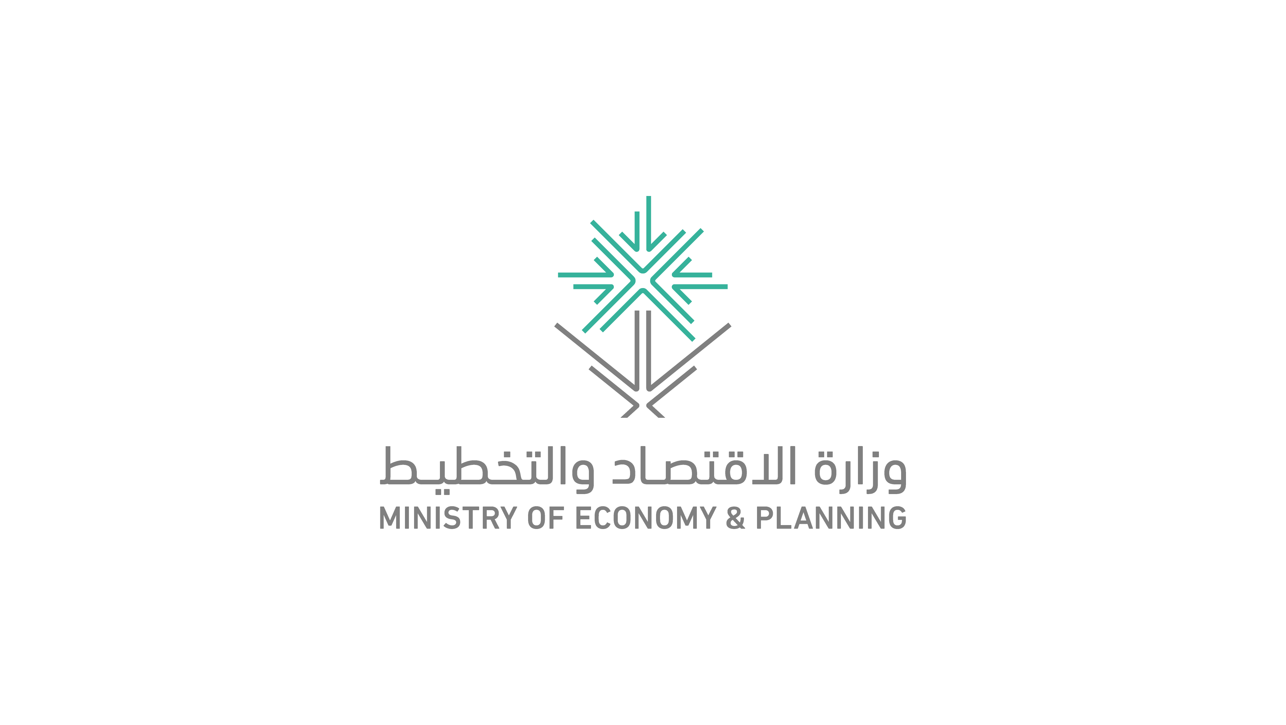 شعار وزارة الاقتصاد والتخطيط