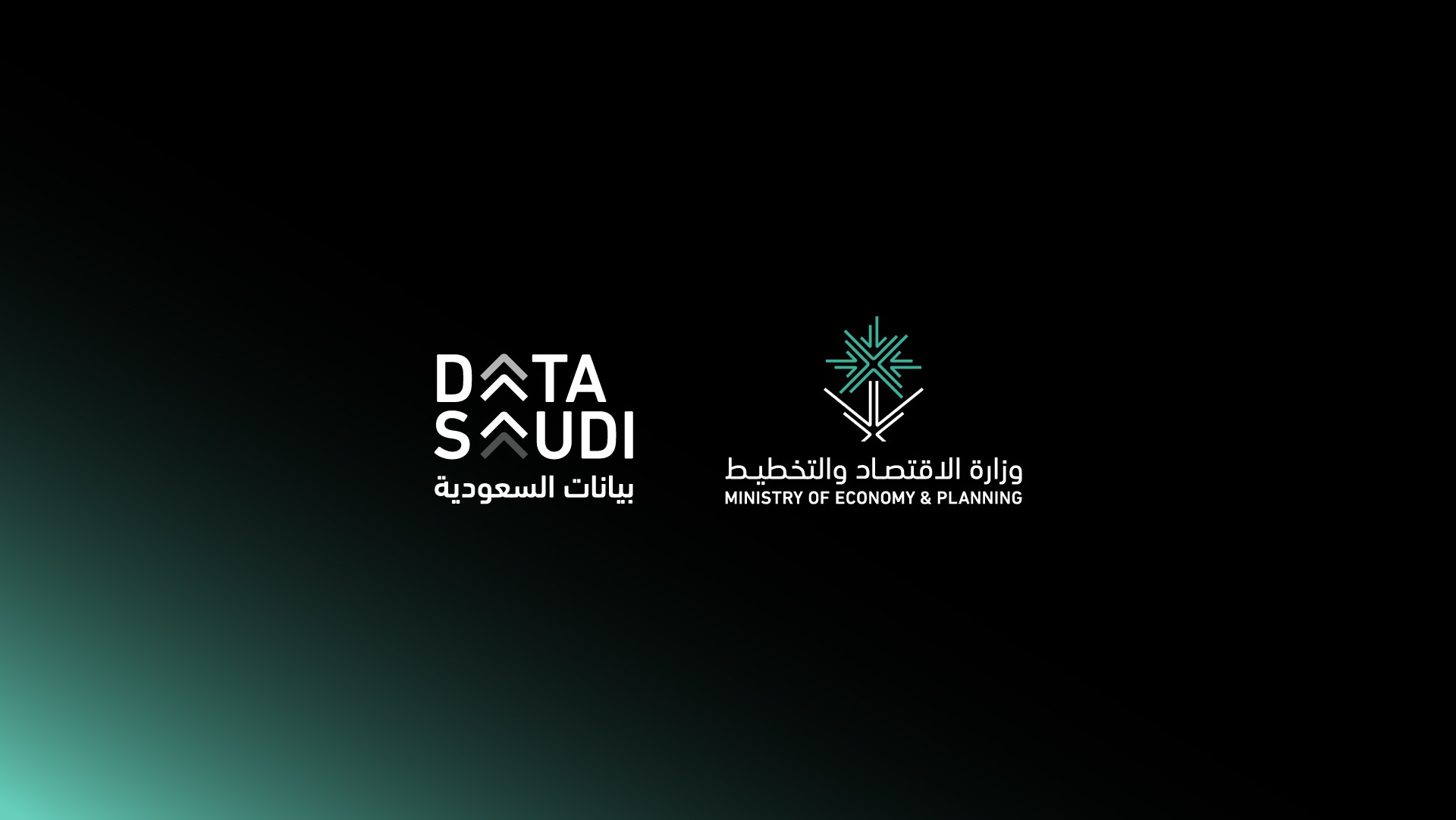 وزارة الاقتصاد والتخطيط تطلق النسخة التجريبية لأداة الذكاء الاصطناعي التوكيلي ‘INSAIGHTS’ في منصة بيانات السعودية
