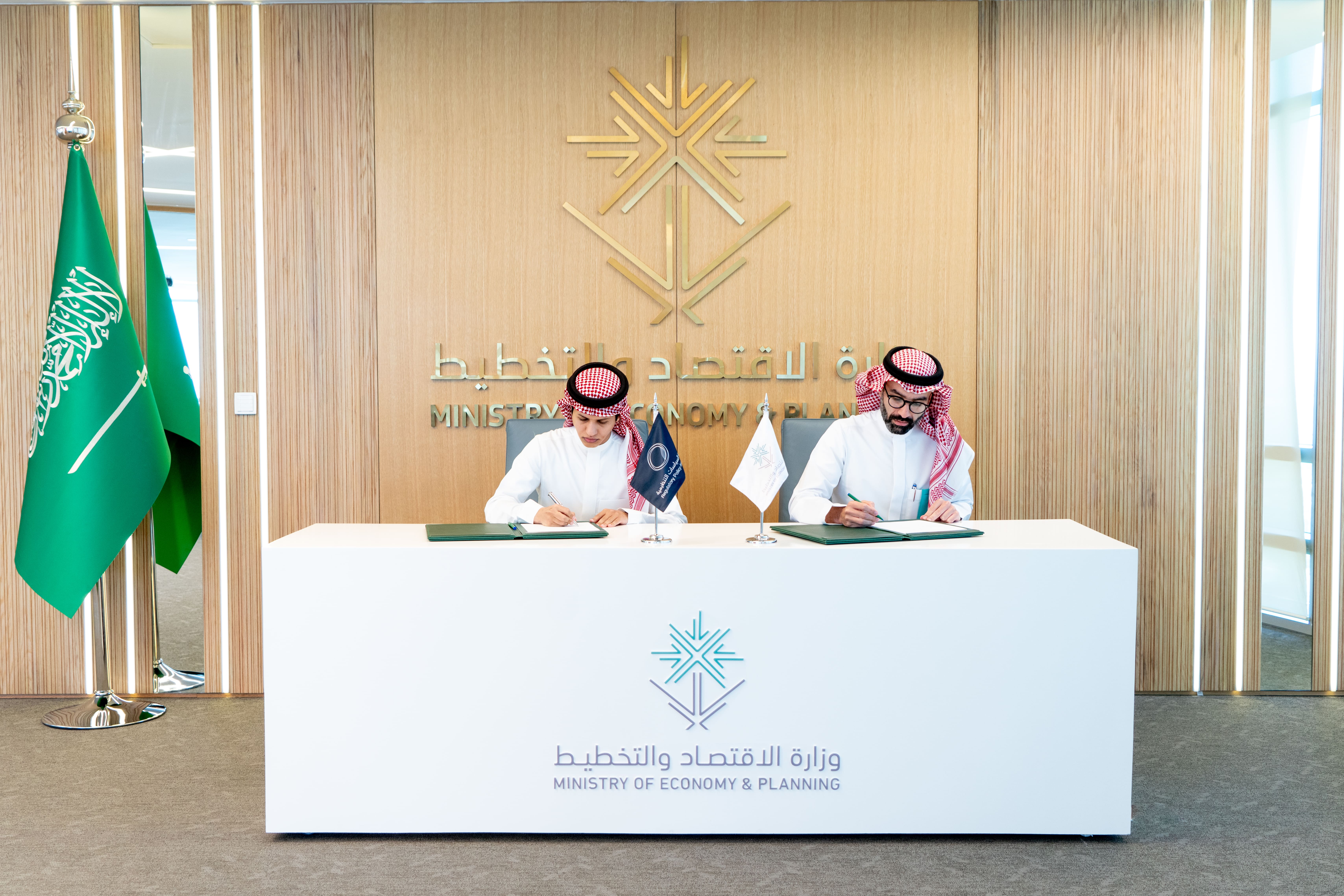The Ministry of Economy and Planning signs a Memorandum of Understanding with the Regulatory Policies Association