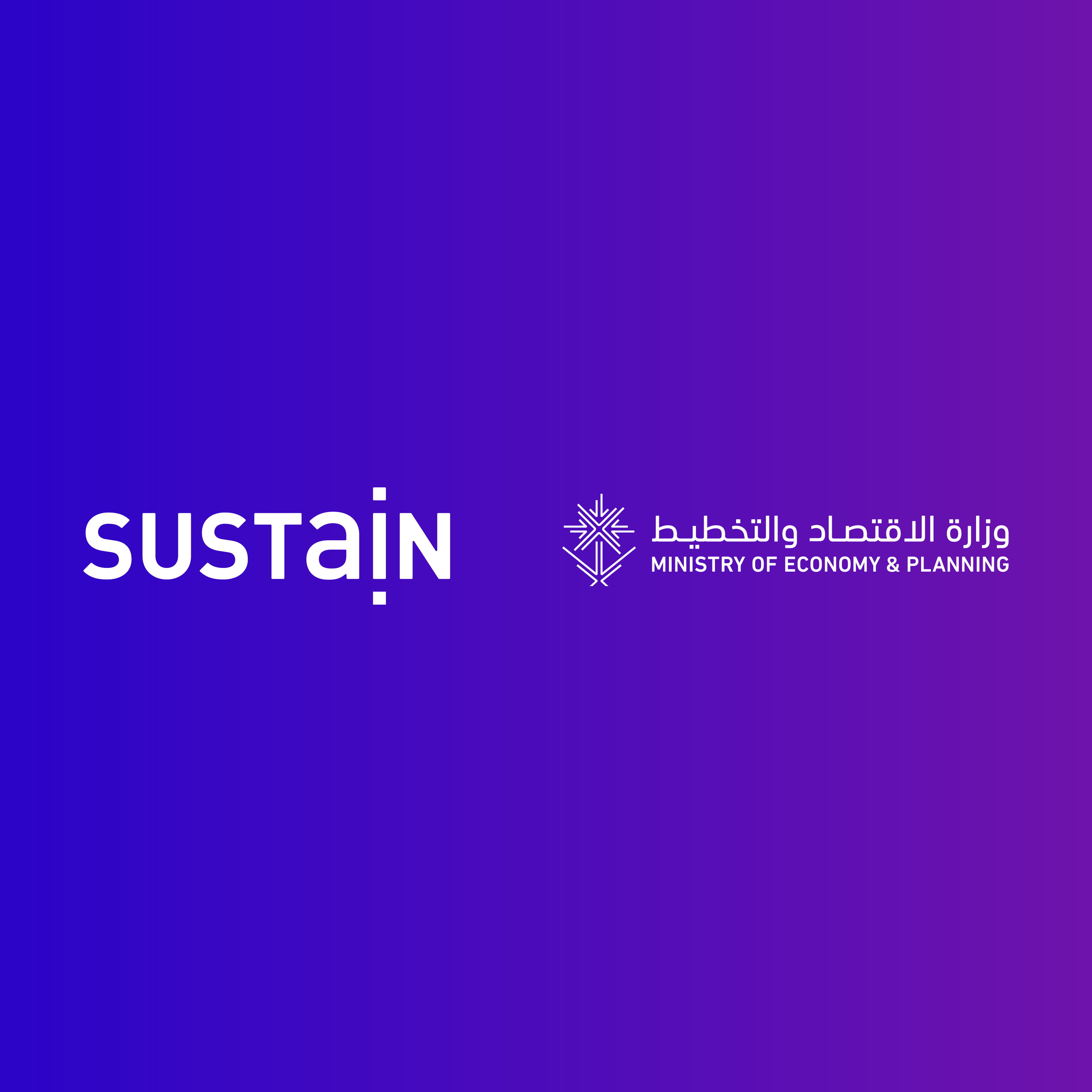 منصة SUSTAIN
